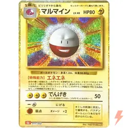Electrode 011/032 CLL Pokemon Card Game Classic Charizard & Ho-Oh ex Deck - Image 1