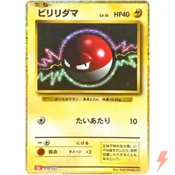 Voltorb 010/032 CLL Pokemon Card Game Classic Charizard & Ho-Oh ex Deck - Image 1