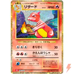 Charmeleon 002/032 CLL Pokemon Card Game Classic Charizard & Ho-Oh ex Deck - Image 1