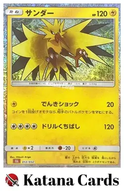 EX/NM Zapdos 012/032 CLL Pokemon Card Game Classic Charizard & Ho-Oh ex Deck Pok - Image 1