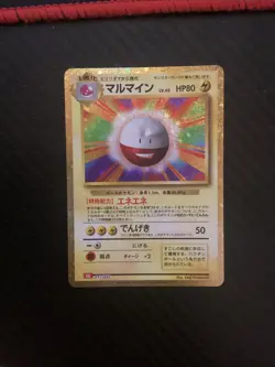 Electrode 011/032 CLL Pokemon Card Game Classic Charizard & Ho-Oh ex Deck - Image 1