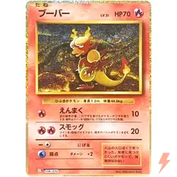 Magmar 006/032 CLL Pokemon Card Game Classic Charizard & Ho-Oh ex Deck - Image 1