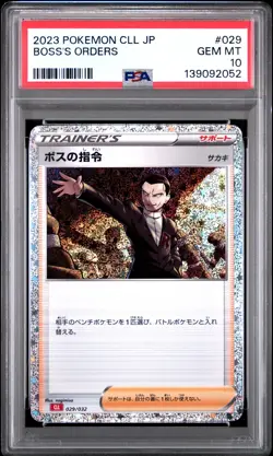 2023 POKEMON JPN CLASSIC CHARIZARD & HO-OH EX DECK #029 BOSS'S ORDERS PSA 10 - Image 1