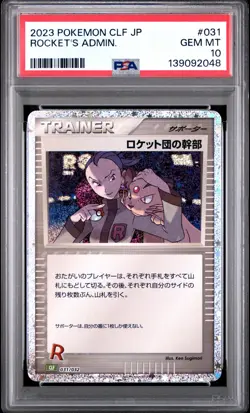 2023 POKEMON JPN CLASSIC CHARIZARD & HO-OH EX DECK #031 ROCKET'S ADMIN. PSA 10 - Image 1