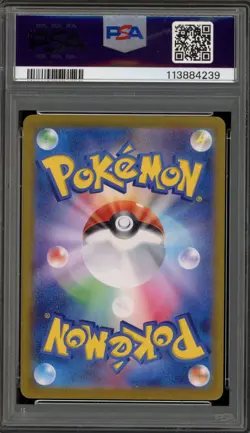 Pokemon Charizard Classic Charizard & Ho-Oh ex Deck Japanese Holo #003 PSA 10 - Image 2