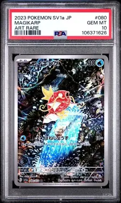 PSA 10 Magikarp 080/073 AR sv1a Triplet Beat Pokemon Card 2023 Japanese Holo - Image 1