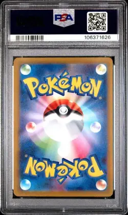PSA 10 Magikarp 080/073 AR sv1a Triplet Beat Pokemon Card 2023 Japanese Holo - Image 2