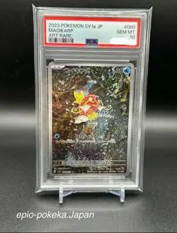 PSA 10 Magikarp 080/073 AR sv1a Triplet Beat Pokemon Card Japanese Holo 2023 - Image 1