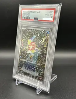 PSA 10 Magikarp 080/073 AR sv1a Triplet Beat Pokemon Card Japanese Holo 2023 - Image 3