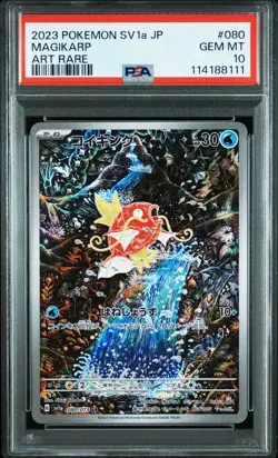 PSA 10 Magikarp AR 080/073 Triplet Beat sv1a 2023 Pokemon Card Japanese - Image 2