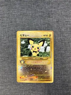 Pichu 172 Japanese Neo 2 Promo Reverse Holo Pokemon Card Triple Holo Swirl - Image 2