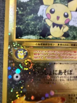 Pichu 172 Japanese Neo 2 Promo Reverse Holo Pokemon Card Triple Holo Swirl - Image 3