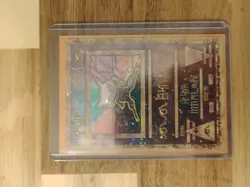Pokemon TCG Ancient Mew Promo Holo Rare Card 1999/2000 NM Condition - Image 1