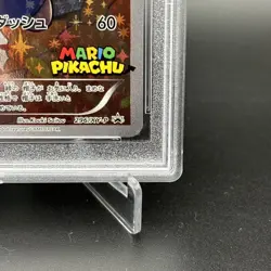 PSA 10 Luigi Pikachu 296/XY-P Promo Special Box Limited Pokemon Card Japanese - Image 4