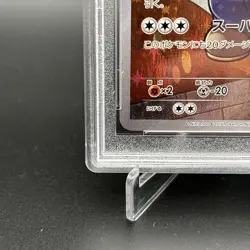 PSA 10 Luigi Pikachu 296/XY-P Promo Special Box Limited Pokemon Card Japanese - Image 5