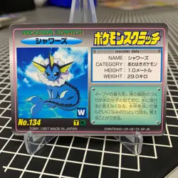 Unscratched Vaporeon No. 134 Tomy Scratch Card Pokemon Japanese ~ LP - Image 1