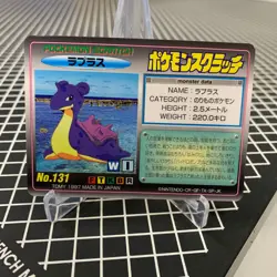 Lapras No. 131 Tomy Scratch Card Pokemon Japanese ~ MP - Image 1