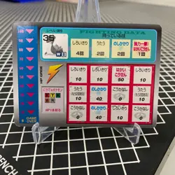 Lapras No. 131 Tomy Scratch Card Pokemon Japanese ~ MP - Image 2