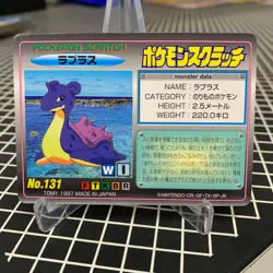 Unscratched Lapras No. 131 Tomy Scratch Card Pokemon Japanese ~ MP - Image 1