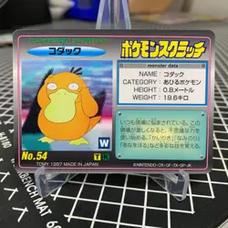 Unscratched Psyduck No. 54 Tomy Scratch Card Pokemon Japanese ~ MP - Image 1