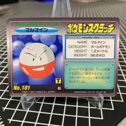 Unscratched Electrode No. 101 Tomy Scratch Card Pokemon Japanese ~ LP - Image 1