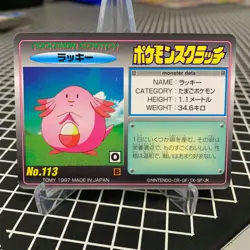 Unscratched Chansey No. 113 Tomy Scratch Card Pokemon Japanese ~ LP - Image 1
