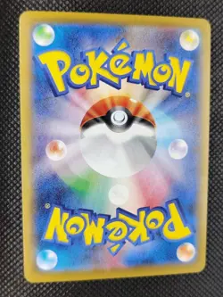 Cramorant - 226/S-P - Japan Post Promo - Pokemon Card - Near Mint - Image 2