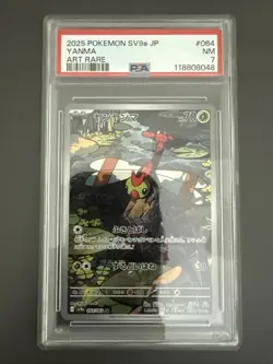 Yanma 064/063 Sv9a: Heat Wave Arena Holo (Japanese) Pokemon TCG - PSA 7 NM - Image 1