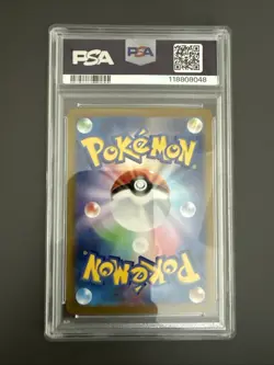 Yanma 064/063 Sv9a: Heat Wave Arena Holo (Japanese) Pokemon TCG - PSA 7 NM - Image 2