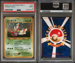 PSA 9 Yanma Pokemon 2000 Japanese Neo 2 No.193 Mint 🌀 - Image 3