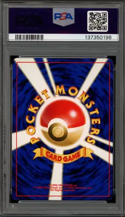 Pokemon Yanma Neo 2 Japanese Holo Rare #193 PSA 9 Mint - Image 2