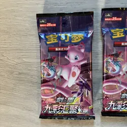 Pokemon Fusion Arts CS4bC Set B 4 x Jumbo Booster Pack Sealed | Chinese | UK - Image 2