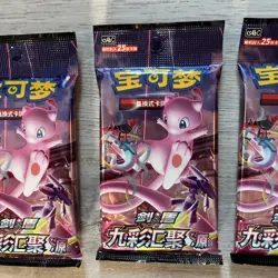 Pokemon Fusion Arts CS4bC Set B 4 x Jumbo Booster Pack Sealed | Chinese | UK - Image 3