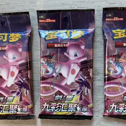 Pokemon Fusion Arts CS4bC Set B 4 x Jumbo Booster Pack Sealed | Chinese | UK - Image 4