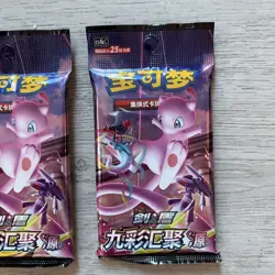 Pokemon Fusion Arts CS4bC Set B 4 x Jumbo Booster Pack Sealed | Chinese | UK - Image 5