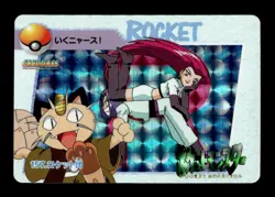 Team Rocket Prism NO. 157 Bandai Carddass Series 5 Pokemon Japanese ~ MP - Image 1
