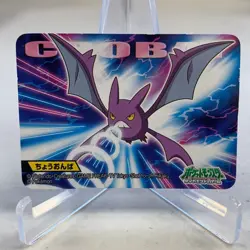 Crobat No. 202 Bandai Kids 2010 Pokemon Japanese ~ MP - Image 1