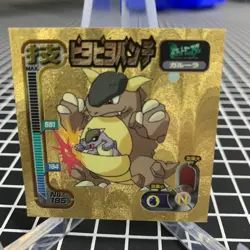 Kangaskhan No. 185 Gold Holo Amada Attack Set 1 Sticker Pokemon Japanese ~ MP - Image 1