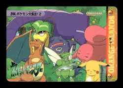 Pokemon Gather Around! NO. 244 Bandai Carddass Series 7 Pokemon Japanese ~ MP - Image 1