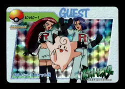 Clefairy Team Rocket Prism NO. 128 Bandai Carddass Series 4 Japanese ~ MP - Image 1