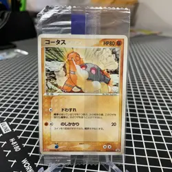 SEALED Torkoal 012/PCG-P Meiji Promo Pokemon Japanese ~ NM - Image 1