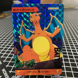 Charizard Prism NO. 186 Bandai Carddass Series 5 Pokemon Japanese ~ MP - Image 1