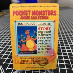 Charizard Prism NO. 186 Bandai Carddass Series 5 Pokemon Japanese ~ MP - Image 2
