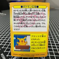 Pokemon Island No. 33 Prism Holo Movie Meiji Pokemon Japanese ~ MP - Image 2