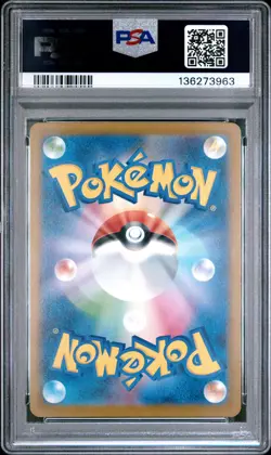 2025 POKEMON JPN SV-P PROMO ILLUSTRATION CONTEST 2024 #242 PIKACHU PSA 10 - Image 2