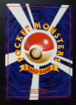 Gastly - No. 092 - Pokemon Japanese Neo Darkness, and to Light Common - NM - Image 2