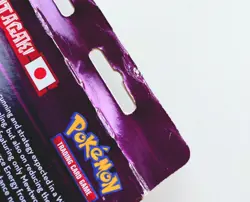 Pokemon 2012 World Championships Deck Mewtwo Shuto Itagaki Sealed Deck - Image 4