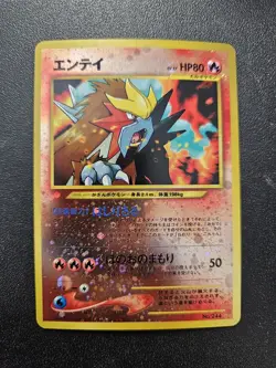 Pokemon Japanese Entei Neo 2 File Promo Reverse Holo No. 244 NEAR MINT - Image 1