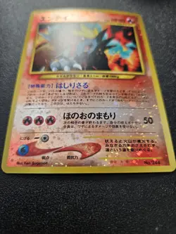 Pokemon Japanese Entei Neo 2 File Promo Reverse Holo No. 244 NEAR MINT - Image 2