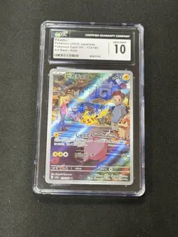 2023 POKEMON JPN POKEMON 151 ART RARE HOLO #173/165 PIKACHU CGC 10 GEM MINT - Image 1